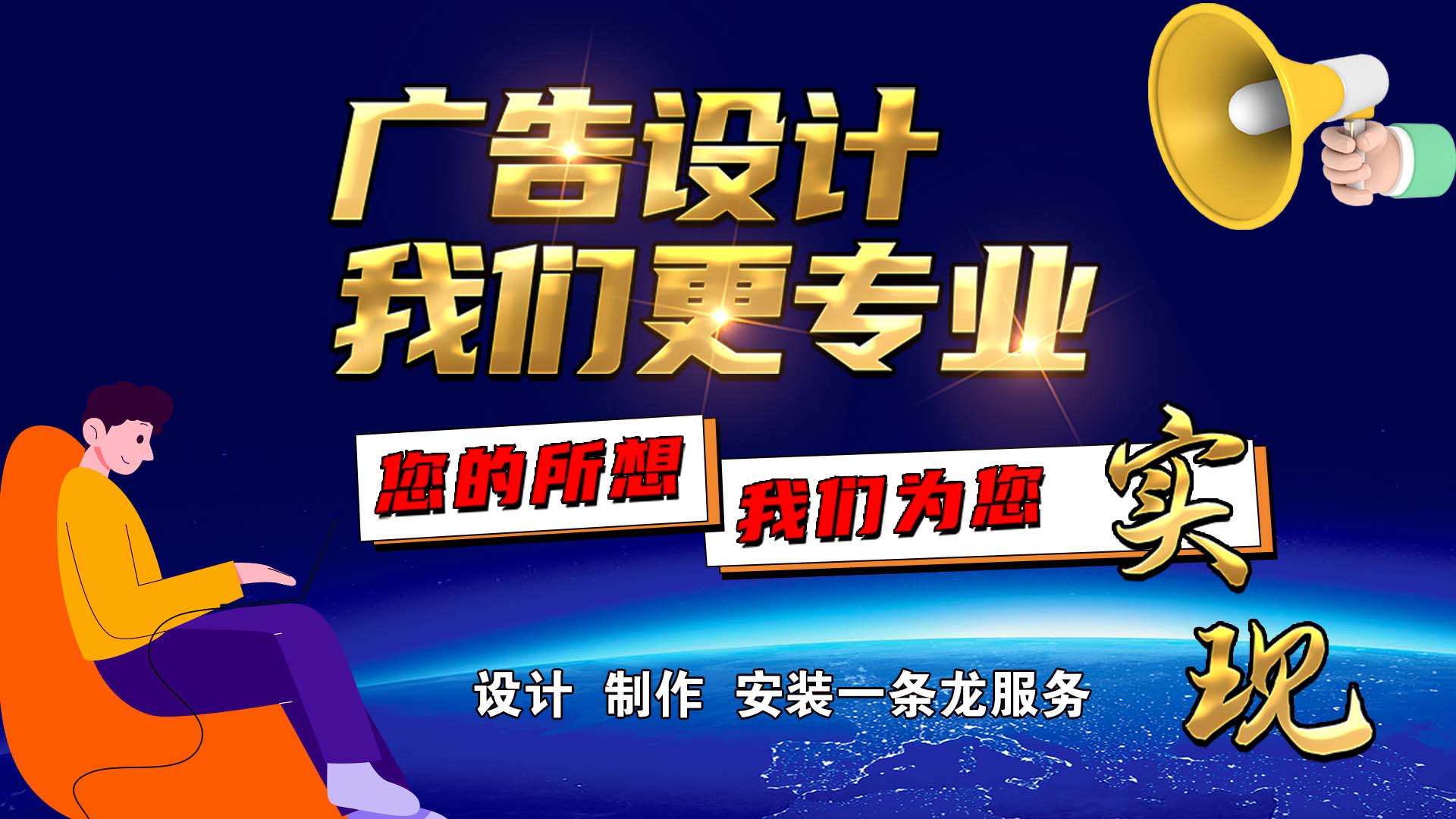 青海眾樂廣告設計有限公司